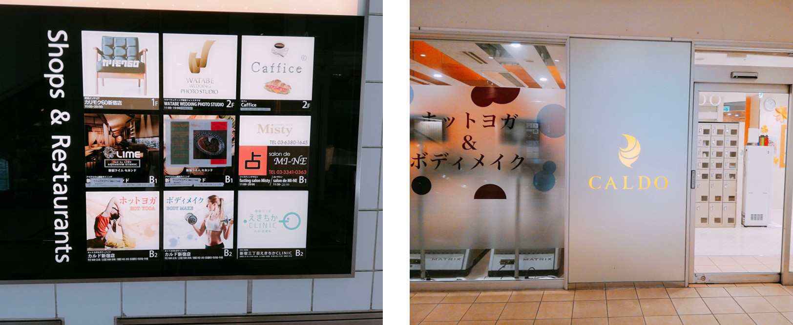 カルド新宿店②